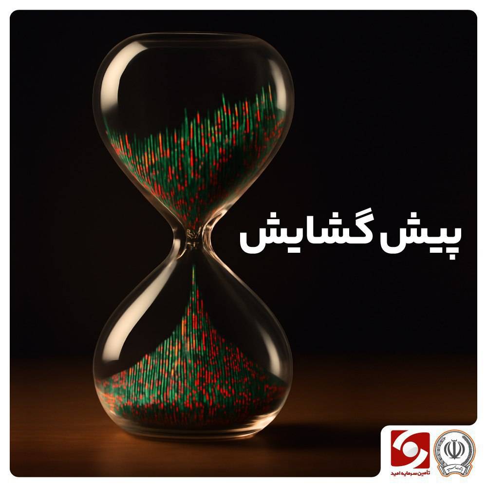 خبر درمانی جواب نمیدهد